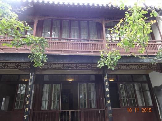 文物建筑保護性鑒定