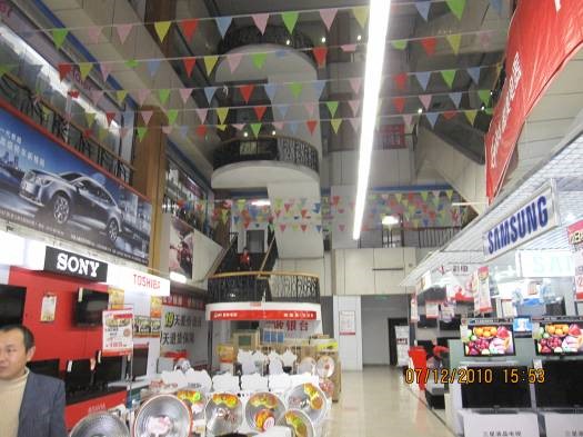 拆改結(jié)構(gòu)、加層改造前檢測(cè)鑒定及改造可性性分析